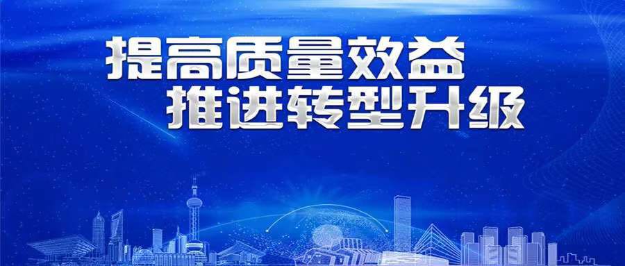 數字經濟時代的傳統制造業升級轉型方向